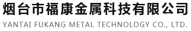 華辰智通